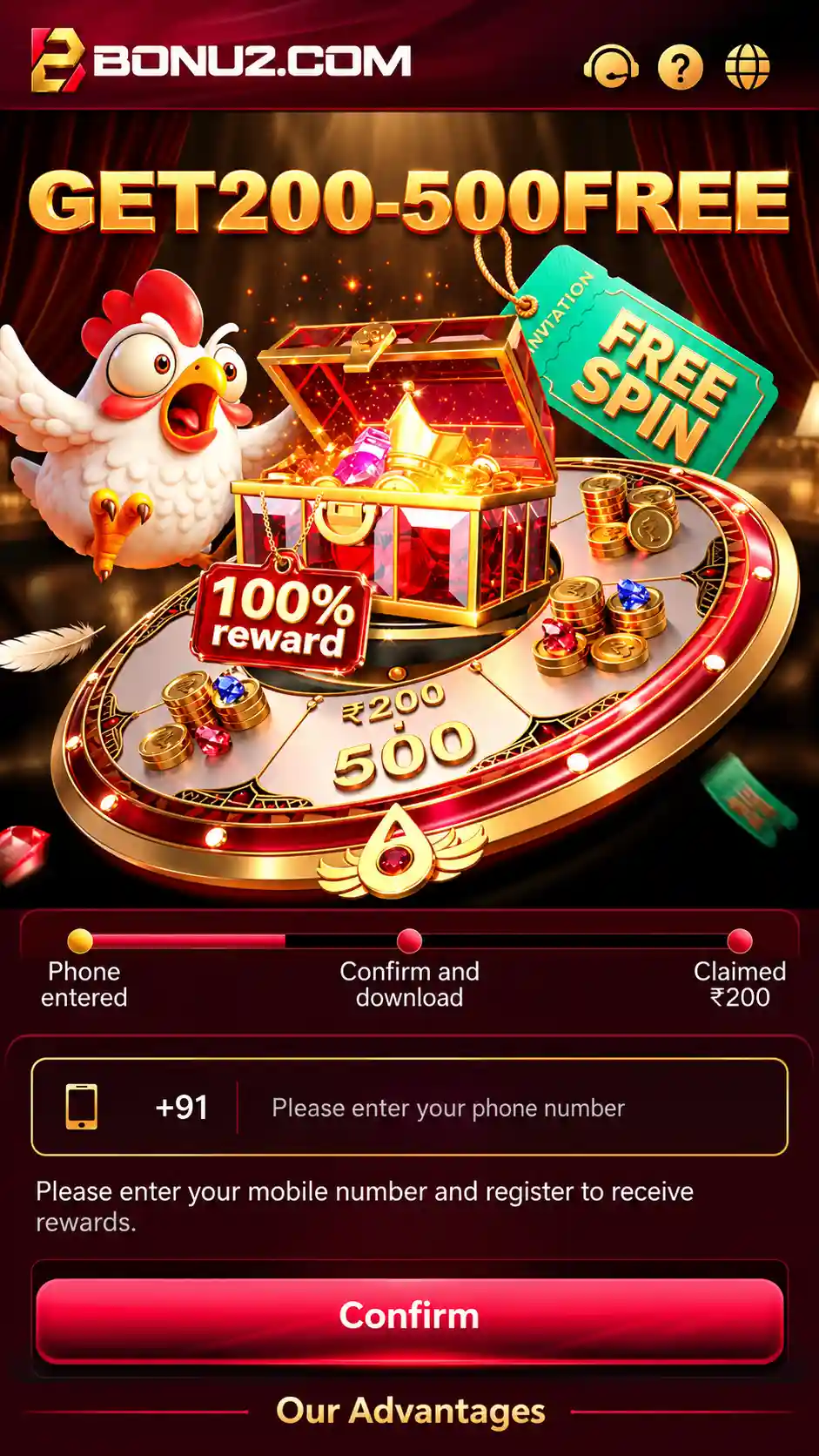 BONU2 Game mobile number confirmation interface
