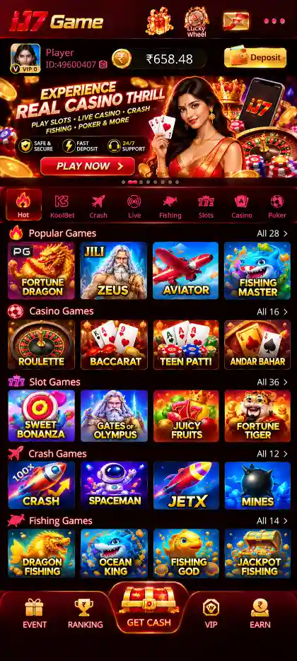 IJ7 Game first deposit bonus and rewards screen