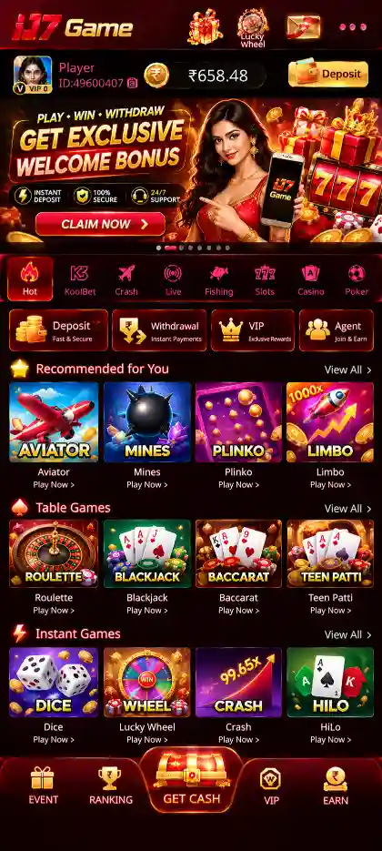 IJ7 Game featured games and bonus offers screen